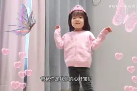 宝贝宝贝😘，你是我们的心肝宝贝😘，爸爸妈妈的爱永相随👪视频封面