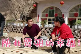 陕北霞姐的幸福！老公陈浪正式露脸，这也标志着霞姐新的开始