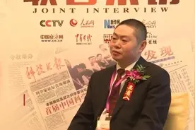 终结科技李荣在北京接受CCTV专访视频封面