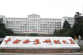 受校名拖累的老牌一本中南林业科技大学，分数性价比很高视频封面