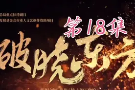 看到赵凤年的疯狂，林意识到不对劲，便去找纪南音，询问政府是有视频封面