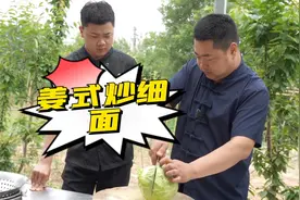 炒面这样做能不香吗？蒸制面条细节很重要，做好比外面卖的香视频封面