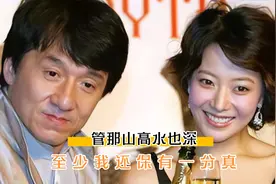 壮志在我胸！莫笑我是多情种！莫以成败论英雄！视频封面