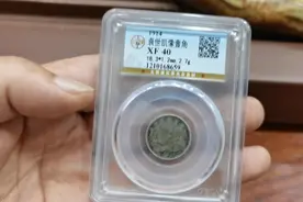 小银币（袁世凯壹角）视频封面