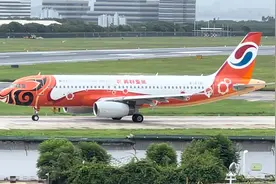重庆航空A320正在滑行马上起飞🛫视频封面