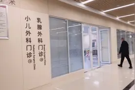 怀孕26周➕5天：为了胎儿健康，我决定做火疖子引流术不打麻药。视频封面