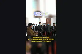 州委副书记 州长乔亚群深入乌兰县调研清洁取暖项目工作开展情况视频封面