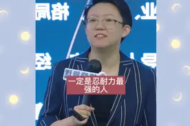看张琦老师讲《当老大需要具备哪些能力》。视频封面