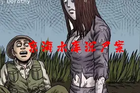 每日分享奇闻异事，喜欢的点个关注吧！视频封面