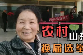 村里换届选举实拍，村民态度怎么样?饭都顾不得吃就来投票了视频封面