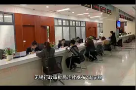 无锡地铁6号线！视频封面