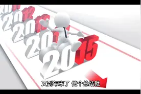 王朔散文2020活着就行视频封面