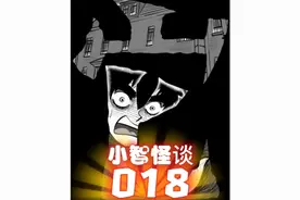小怪物究竟是何来历！视频封面