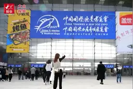 视频｜第25届中国国际渔业博览会收官图片