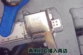 苹果手机修复面容相头排线教程视频封面