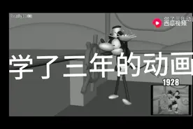 吐槽那些学了三年的动画。视频封面