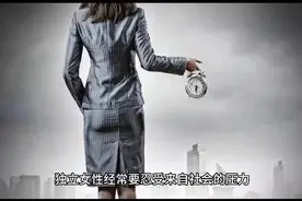 专家称女性独立的副作用是全民生育率降低视频封面