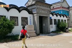 常州孟河古镇定常门下，拜访清代孟河医派大家费伯雄的故居。视频封面
