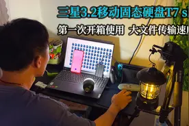 1000块钱买了一块2TB的三星固态硬盘！看看它的传输速度怎么样？视频封面