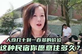 彭州宝山村，度假避暑的好地方，独栋民宿这样收费你能接受吗？