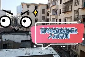 再访南辛庄，探访荒楼，竟然还有钉子户，难道补偿不到位？视频封面