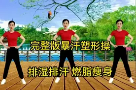 31分钟饭后燃脂操，燃脂全身脂肪，瘦大肚子瘦全身健康减肥不反弹