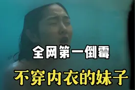 女人晚上正在睡觉，突然被父亲一把抓住头发视频封面