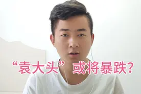 市场处于横盘，或涨还是跌？视频封面
