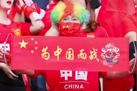 国足:0大胜关岛视频封面