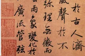 高清完整版，陆柬之《文赋》欣赏视频封面