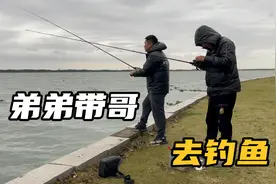 两兄弟跑几十公里去钓鱼，弟弟说让我领略一下他在苏州是咋钓鱼的视频封面