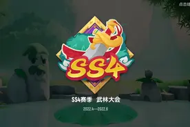 香肠派对ss4赛季:武林大会  大厅背景音乐视频封面