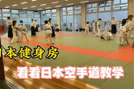 和同事去日本健身房健身，看看日本空手道实战教学，挺有气势的。视频封面