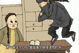 励志故事《勤能补拙》#国学文化#教育#人物故事易学知识#视频封面