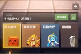 我的世界新版本可以免费得头像框了，赶紧行动起来吧。赶紧领吧。