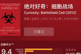 BBC高分纪录片，探索一下病毒侵入细胞的全过程，人体内的大战。视频封面