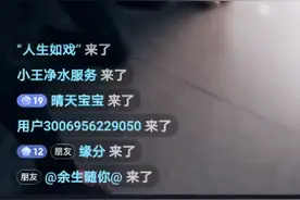 船员的工资发放模式视频封面