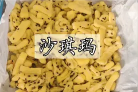 家庭版沙琪玛   第一次做粘的不太好  建议多蜂蜜会粘一些视频封面