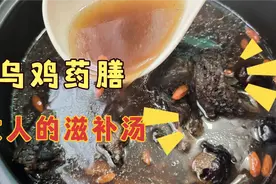 女人40岁后皮肤衰老，缺弹力，7天补一次药膳汤，连面膜都省了视频封面
