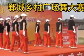 郸城广场乡村舞大赛《中国美草原美》视频封面