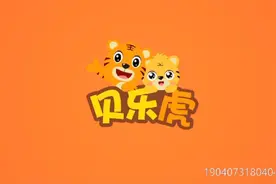 贝乐虎趣味大百科《蓝鲸没有牙是怎么吃东西的》一起来探索答案吧视频封面