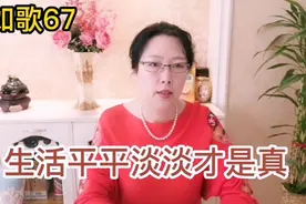 感谢网友送的生日祝福，对网友的关心，我做此回复视频封面