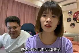 嫁出去的女儿泼出的水？亲生父母借闺女十万买房，大家直说太自私视频封面