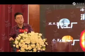 商业智慧思考3:匹克和阿迪达斯的差异化战略（视频中是风险投资）视频封面