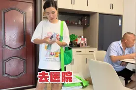 东青不放心去医院检查一下，没想到被医生给退回来了真是哭笑不得视频封面