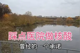 白俄罗斯明斯克做核酸，要在白不同的医院化验，2次都是阴性才行视频封面