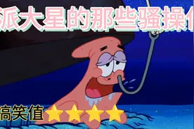 听说出新的表情包特效了 不来一个试试吗🙈🙈视频封面