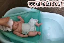 肉嘟嘟的宝宝特别爱洗澡，非常享受不哭也不闹，这也太舒服啦视频封面