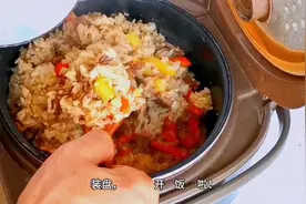 风干肉抓饭！家人们用电饭煲做，也能一样美味
