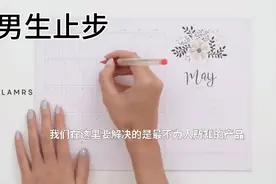 为什么需要使用月经杯视频封面